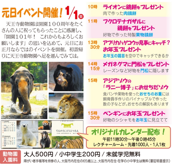 動物園.jpg